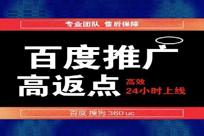 百度SEM在品牌危机公关中的运用案例