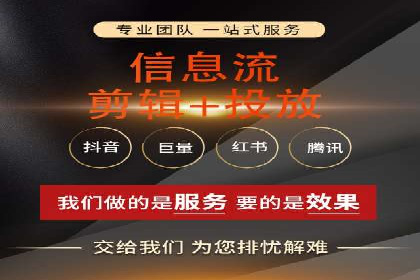 信息流开户案例解析：掌握开户要点